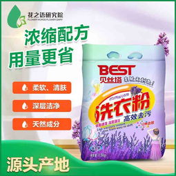 美容院洗衣粉厂家直销 专业OEM贴牌与日用百货供应