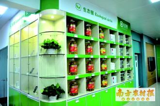 跨界新玩法 田田圈电器销售引热议，南方农村报揭示农资服务新动向